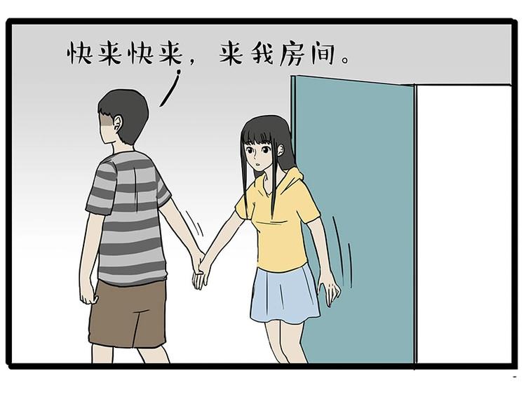 吾皇巴扎黑漫画,第164话 温暖的吾皇2图