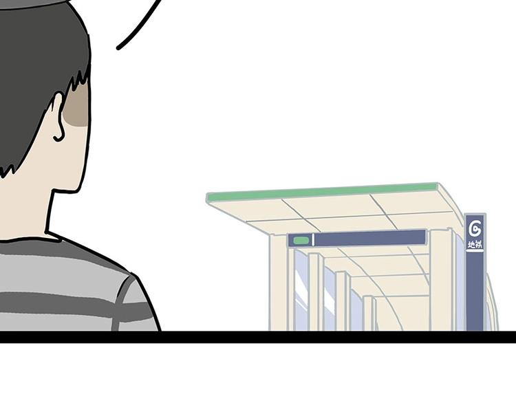 吾皇巴扎黑漫画,第178话 都给女装大佬让个座1图
