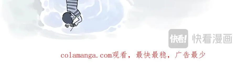 吾皇巴扎黑漫画全集漫画,第421话 永远少年2图