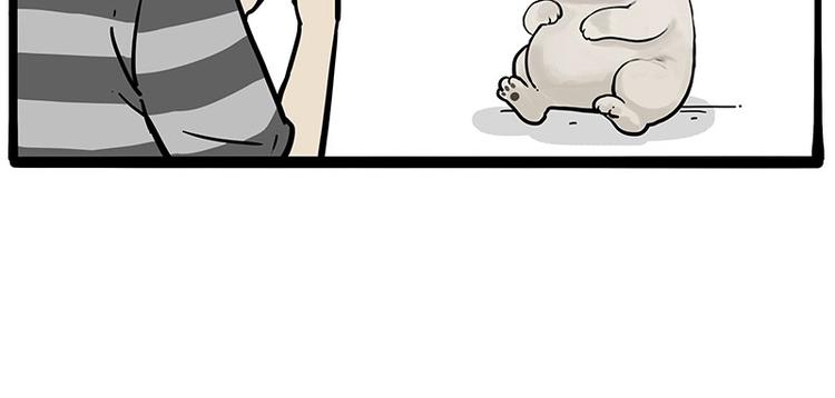 吾皇巴扎黑漫画,第259话 春节后遗症2图