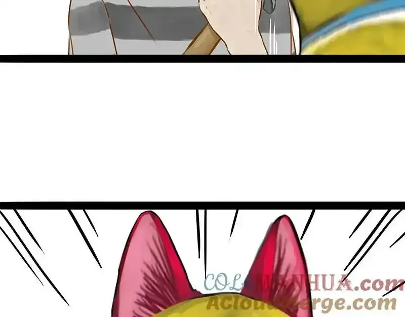 吾皇巴扎黑漫画,第407话 是梦吧？2图