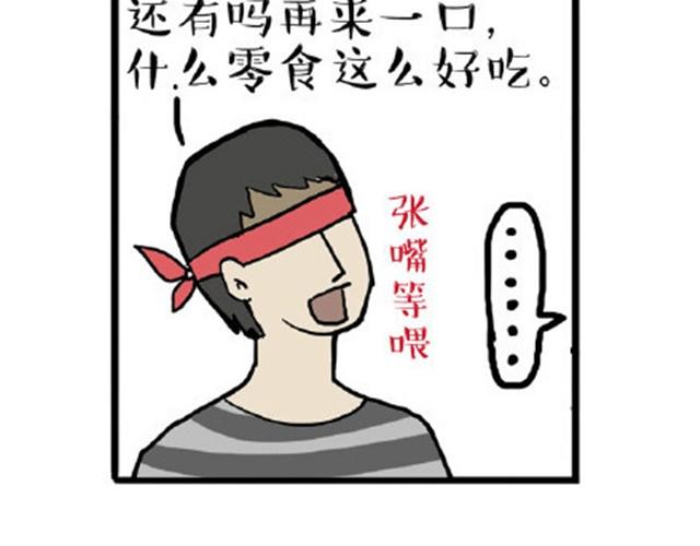 吾皇巴扎黑漫画,第12话 上厕所不要说猫狗坏话1图