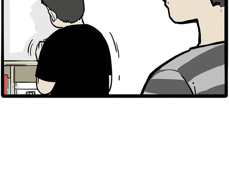 吾皇巴扎黑漫画,第217话 联手“作案”2图