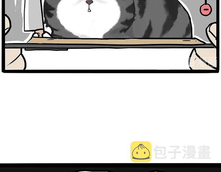 吾皇巴扎黑漫画,第217话 联手“作案”2图
