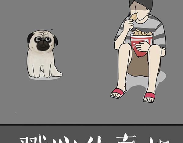 吾皇巴扎黑漫画,第61话 落入马桶2图