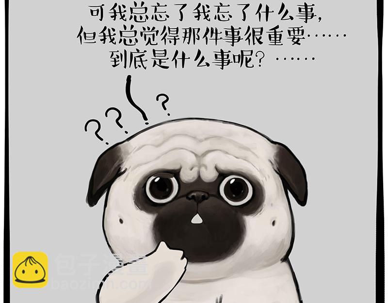 吾皇巴扎黑漫画,第336话 “告别”仪式1图