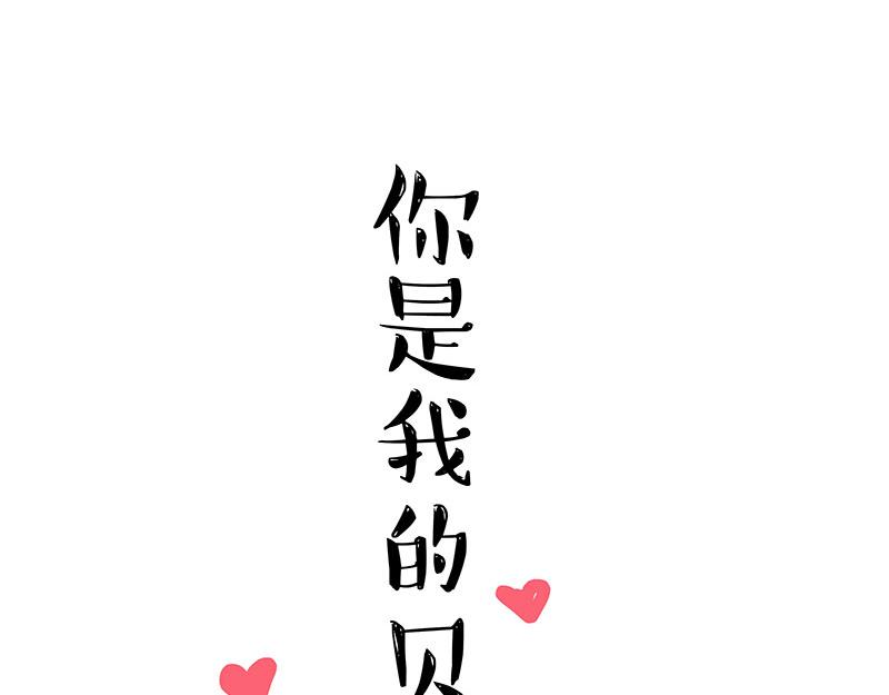 吾皇巴扎黑漫画,第349话 养只猫吧2图
