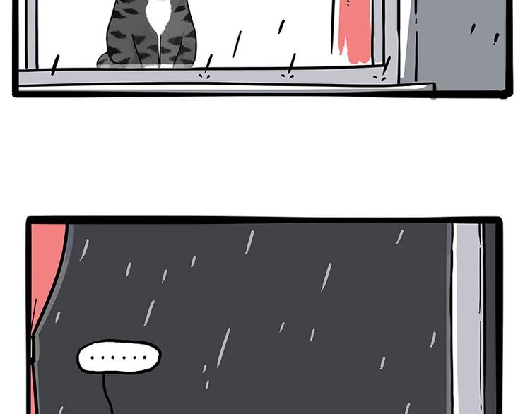 吾皇巴扎黑漫画,第265话 雨夜“惊魂”2图