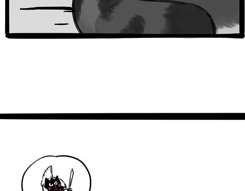 吾皇巴扎黑漫画,第368话 睁一只眼闭一只眼2图