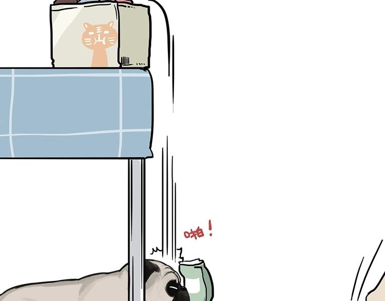 吾皇巴扎黑漫画,第181话 零食风波与蟑螂风波2图