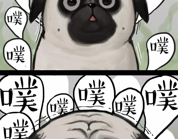 吾皇巴扎黑漫画,第100话 生病的烦恼2图