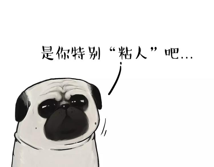 吾皇巴扎黑漫画,第91话 好朋友1图