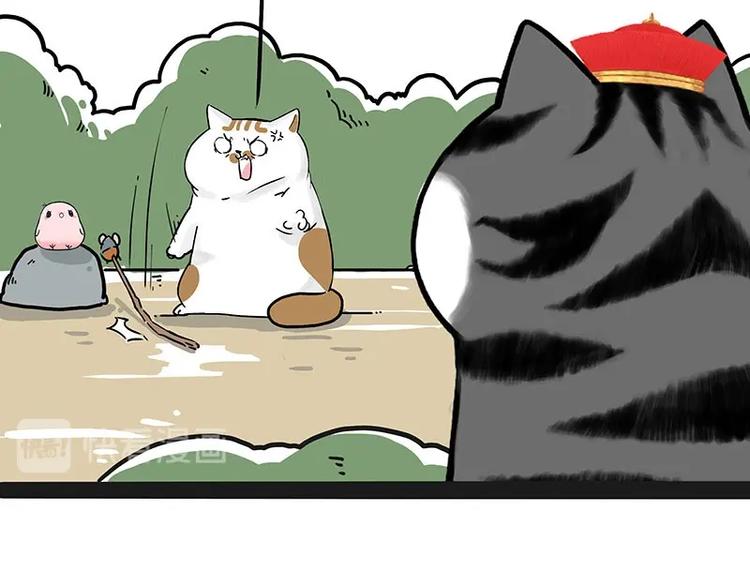 吾皇巴扎黑漫画,第201话 傲霸？全职奶爸…2图