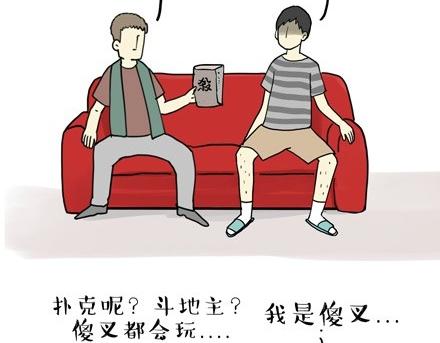吾皇巴扎黑漫画,第18话 思考喵生的猫2图