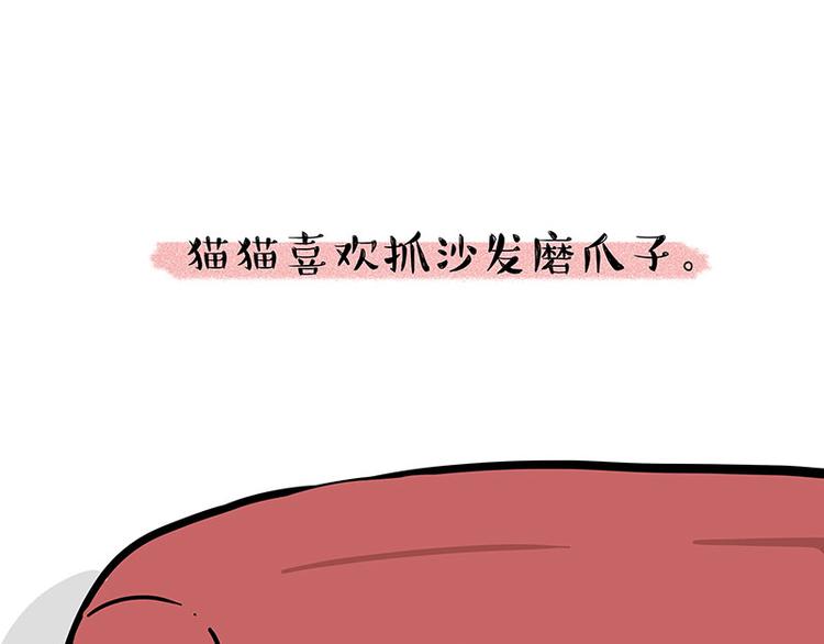 吾皇巴扎黑漫画,第226话 表情帝1图