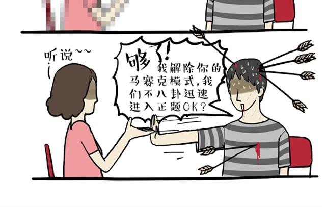 吾皇巴扎黑漫画,第9话 关于铲屎那点小事1图