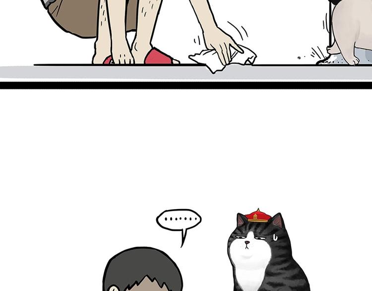 吾皇巴扎黑漫画,第152话 不愧是我亲爹2图