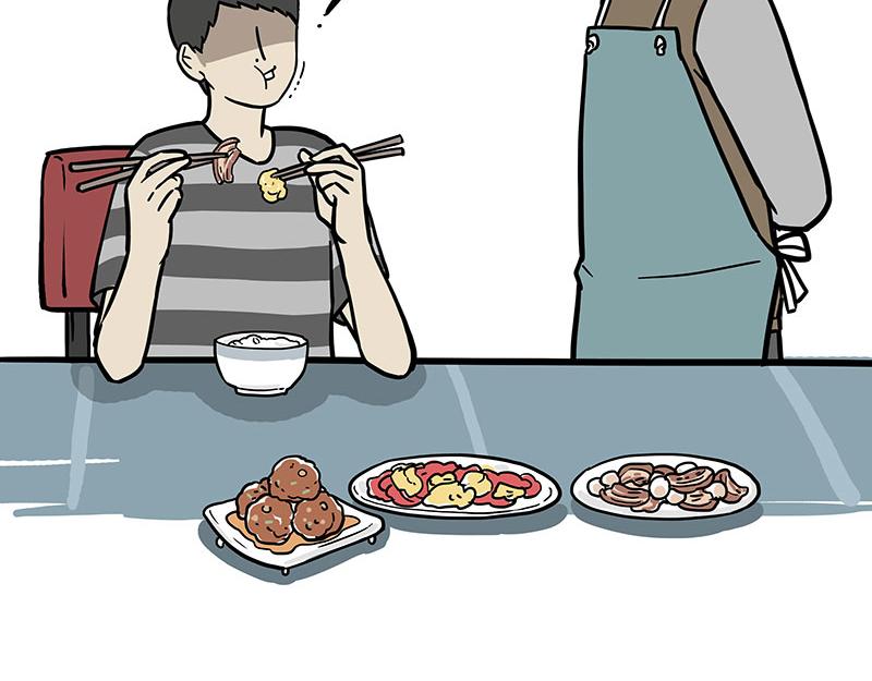 吾皇巴扎黑漫画,第312话 来点年味1图