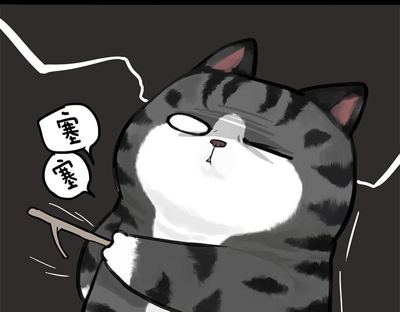 吾皇巴扎黑漫画,第368话 睁一只眼闭一只眼1图