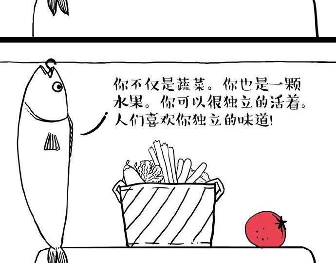 吾皇巴扎黑图片漫画,第30话 能运功的喵星人2图