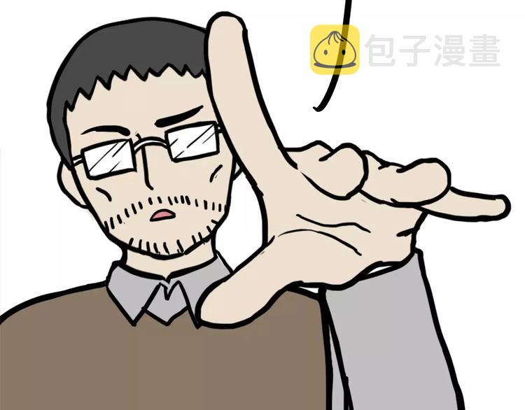 吾皇巴扎黑漫画全集漫画,第87话 老爹有嘻哈1图