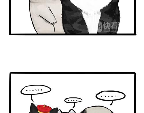 吾皇巴扎黑漫画,第125话 一只优秀的汪2图