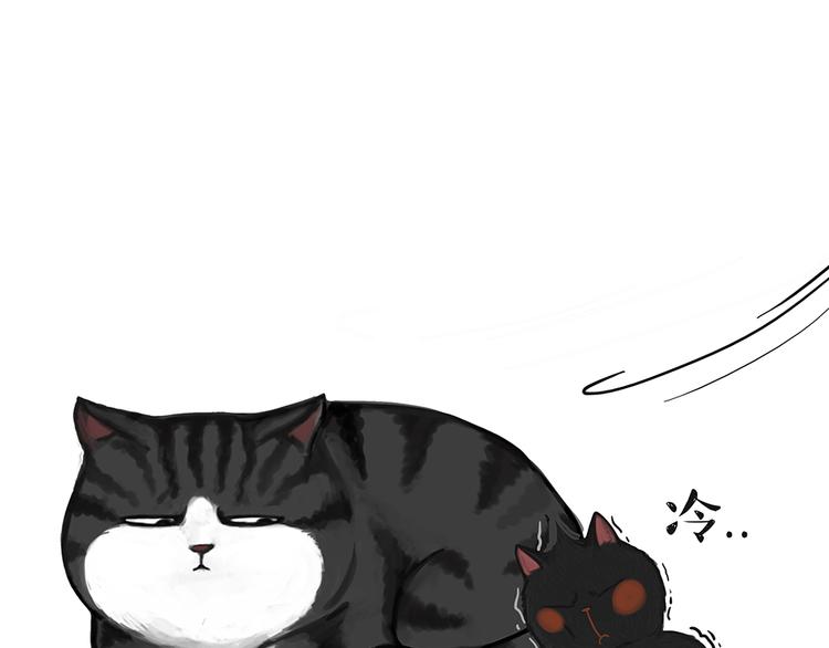 吾皇巴扎黑漫画,第51话 猫和狗的待遇就是不同1图
