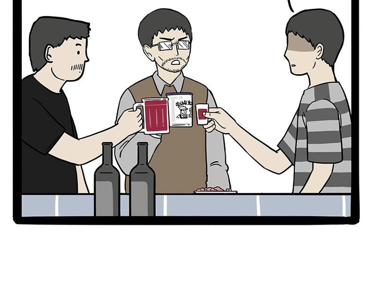 吾皇巴扎黑漫画全集漫画,第183话 一男子寄宿友人家…2图