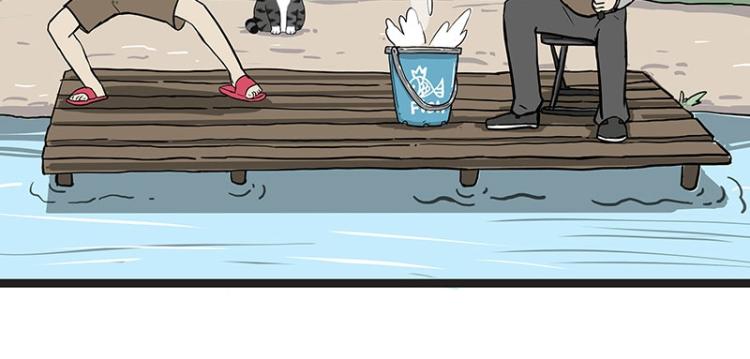 吾皇巴扎黑漫画,第295话 求你放过我2图