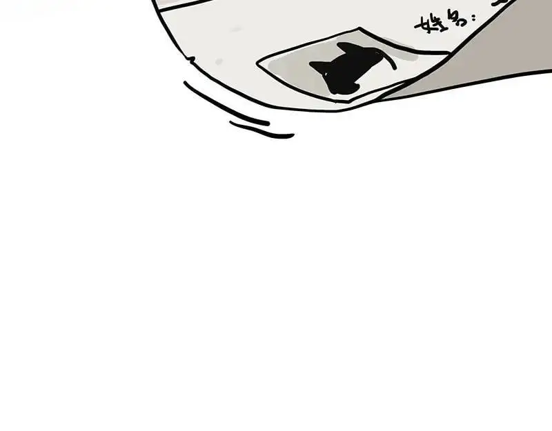 吾皇巴扎黑漫画全集漫画,第404话 寻家计划1：啸天2图