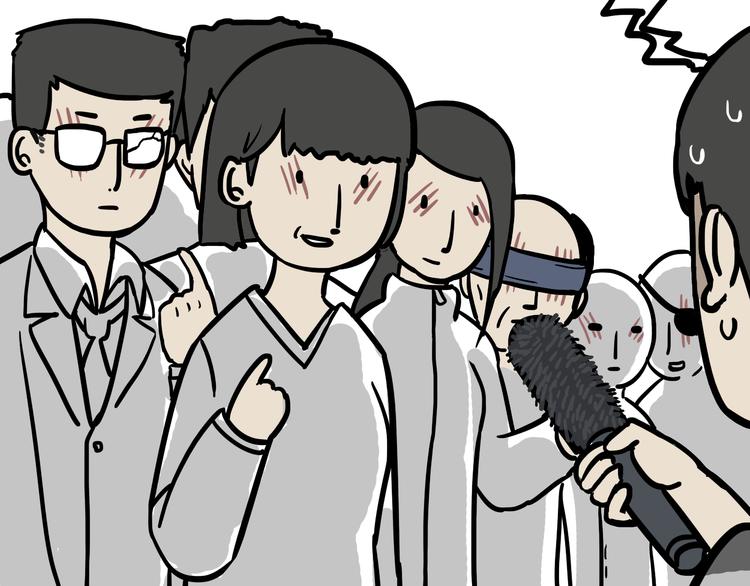 吾皇巴扎黑漫画,第56话 对你好是另有所图1图