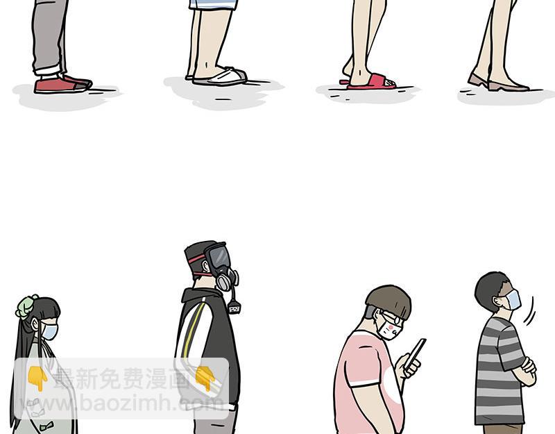 吾皇巴扎黑漫画,第328话 核酸后遗症1图