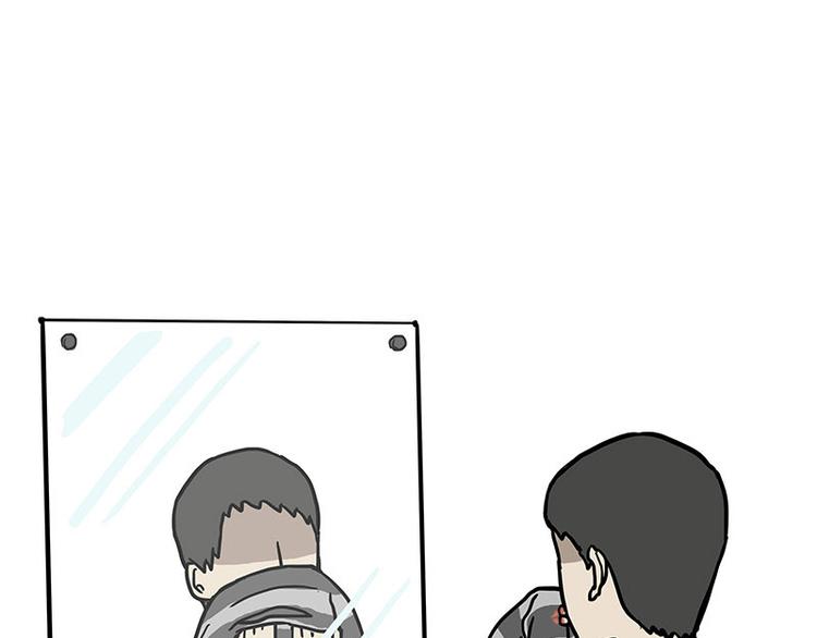 吾皇巴扎黑漫画,第148话 做狗真难2图