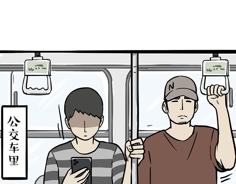 吾皇巴扎黑超话漫画,第348话 你的愿望我来实现！1图