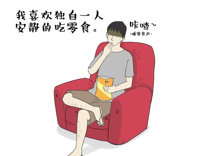 吾皇巴扎黑漫画,第8话 哪里都能长出狗1图