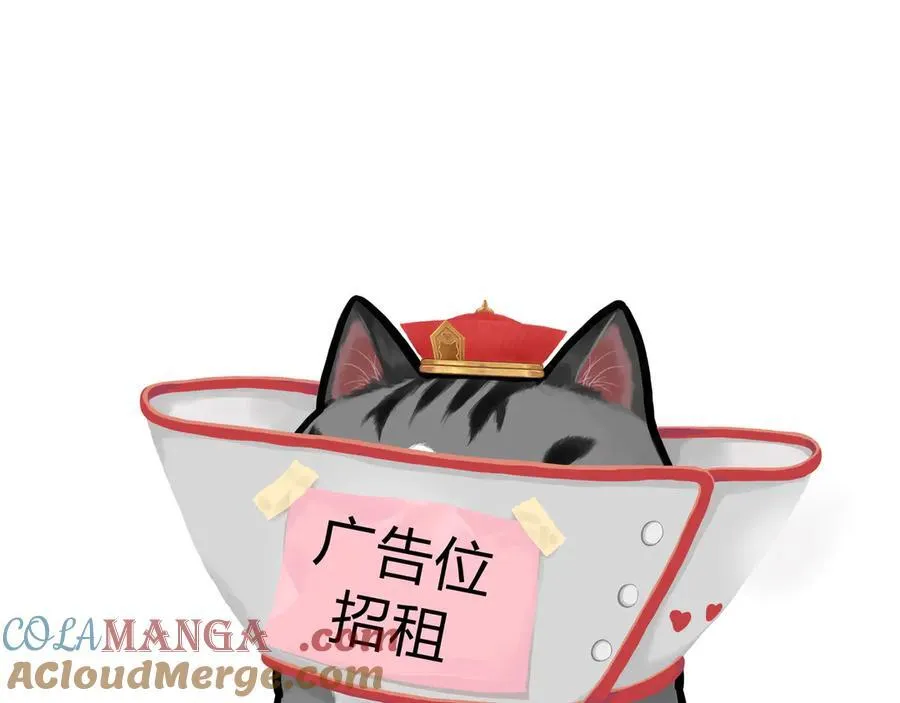 吾皇巴扎黑漫画,第416话 进圈1图