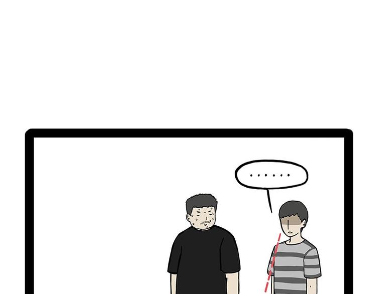 吾皇巴扎黑漫画,第177话 哎呀摔倒啦1图