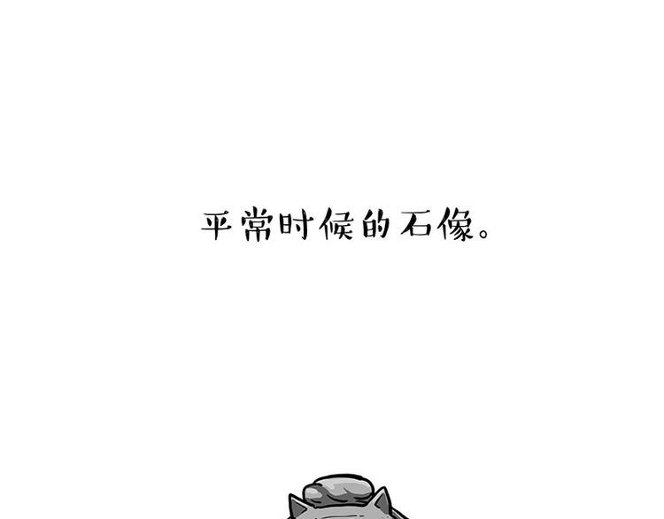 吾皇巴扎黑牛能漫画,第276话 高考逆袭2图