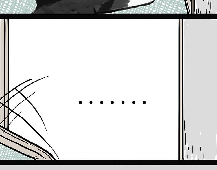 吾皇巴扎黑漫画,第136话 不一样又如何2图