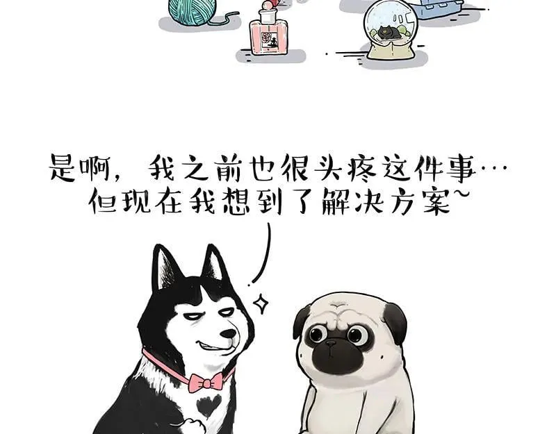 吾皇巴扎黑漫画,第425话 开门大吉2图