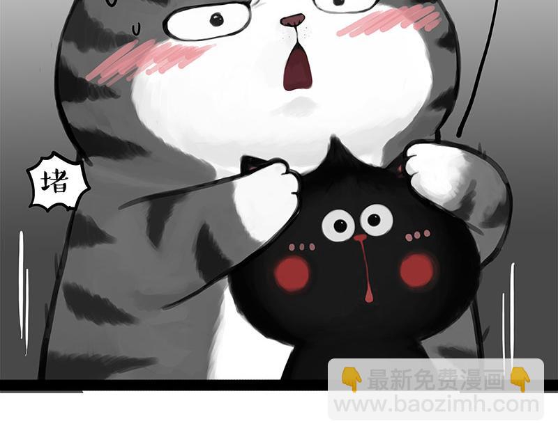 吾皇巴扎黑漫画,第372话 莫与狗比狗2图