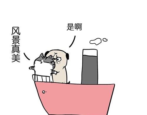 吾皇巴扎黑漫画,第25话 爱情的巨轮~说沉就沉1图