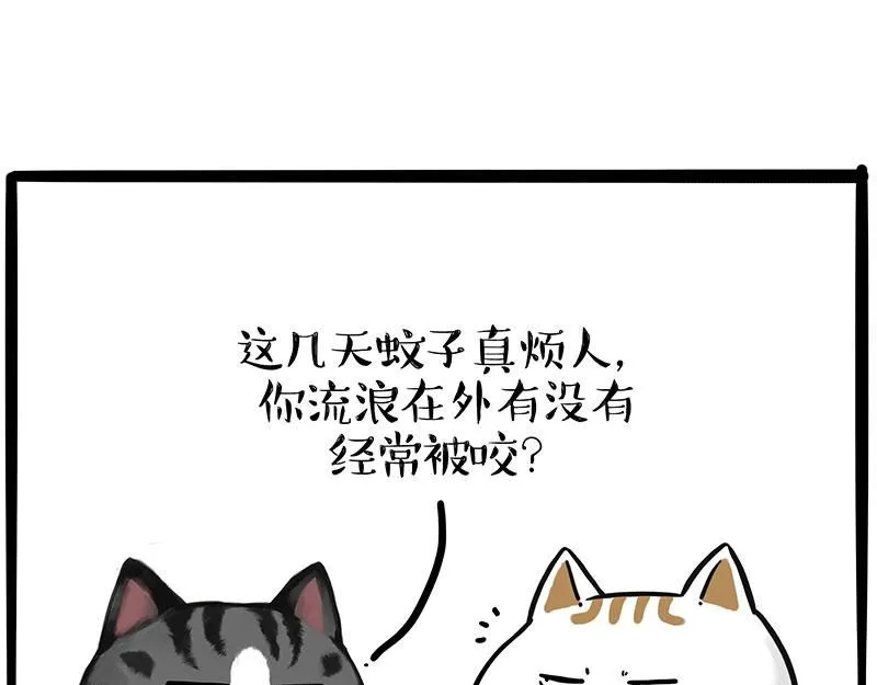 吾皇巴扎黑漫画,第391话 太热了！2图