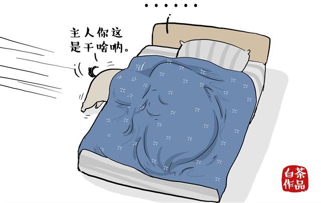 吾皇巴扎黑漫画,第8话 哪里都能长出狗2图