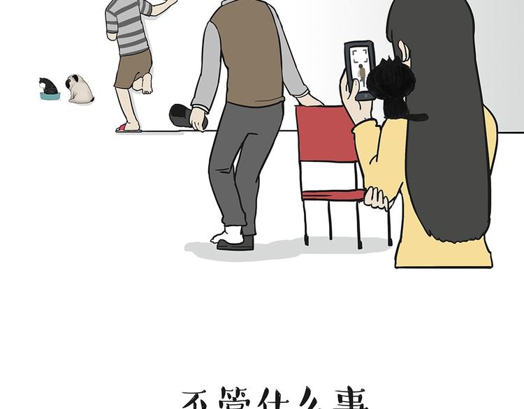 吾皇巴扎黑漫画,第54话 太受关注也不是好事2图