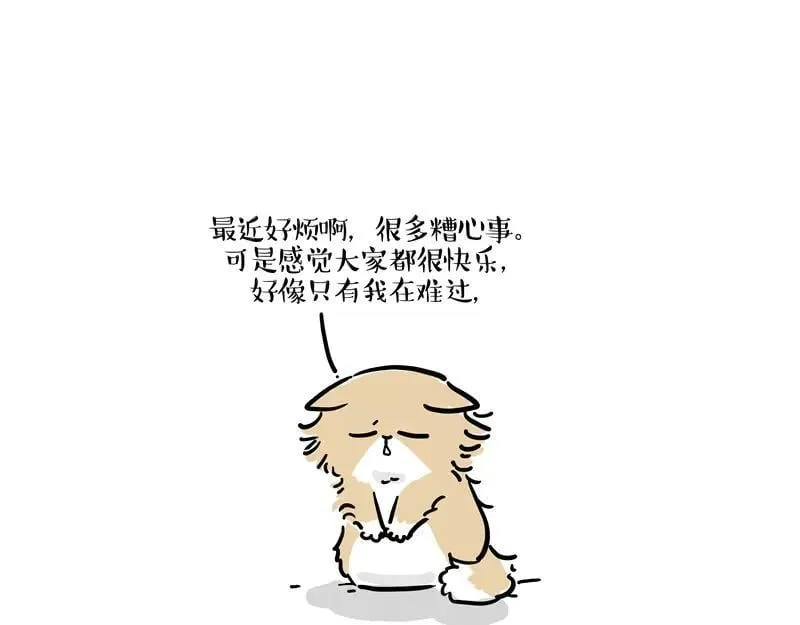 吾皇巴扎黑超话漫画,第424话 话痨小猫1图