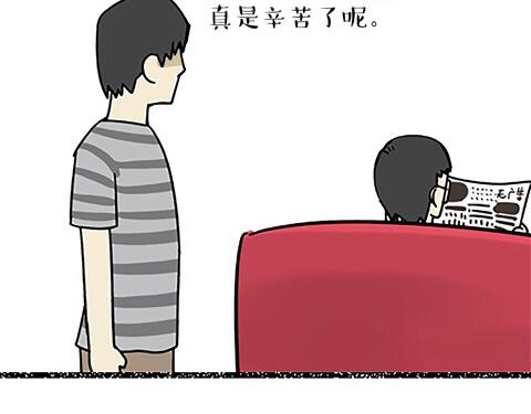 吾皇巴扎黑漫画,第19话 我爹来我家2图