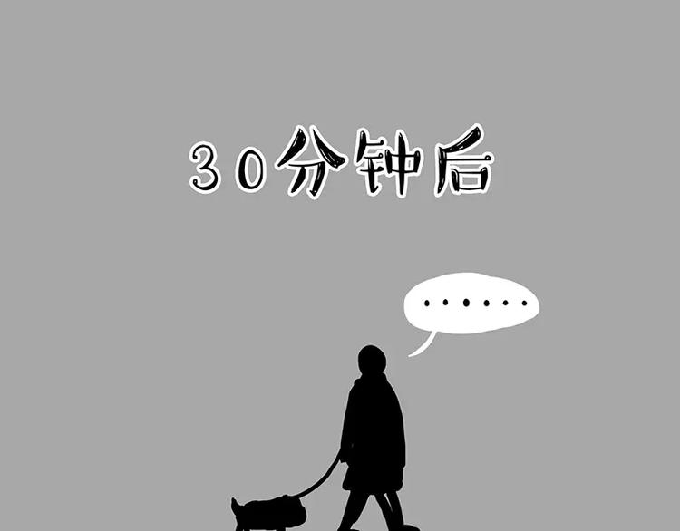 吾皇巴扎黑漫画,第106话 遛弯1图