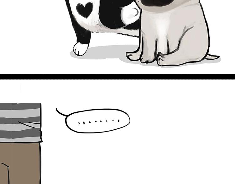 吾皇巴扎黑漫画,第151话 一声兄弟，一生兄弟1图