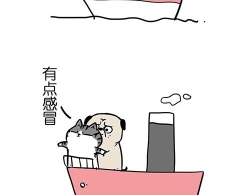 吾皇巴扎黑漫画,第25话 爱情的巨轮~说沉就沉2图